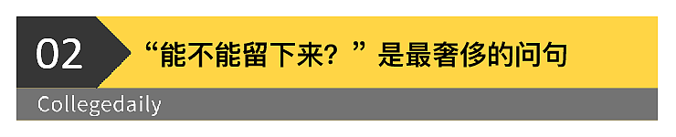 不如董小姐的普通家庭留学生,“全职啃老”难道是唯一结局吗(组图) - 5