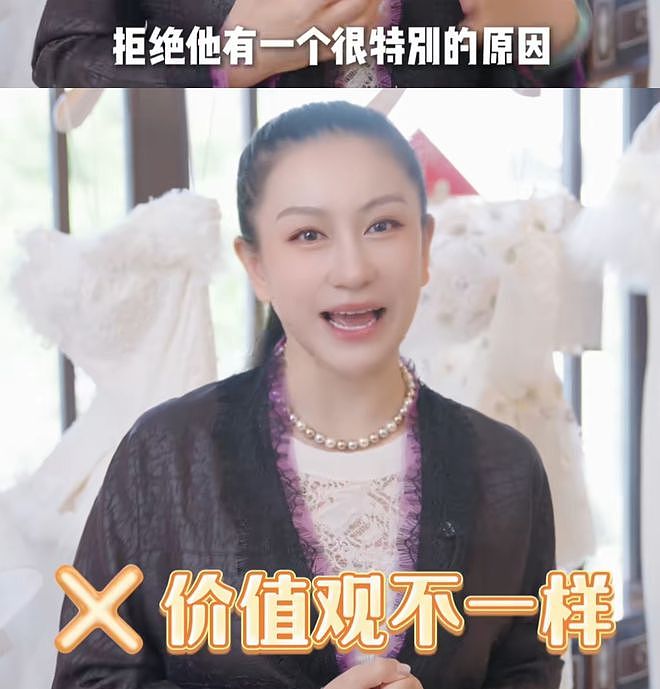 设计师兰玉拒绝给汪小菲做婚纱，直言三观不合，马筱梅怒斥蹭流量（组图） - 4