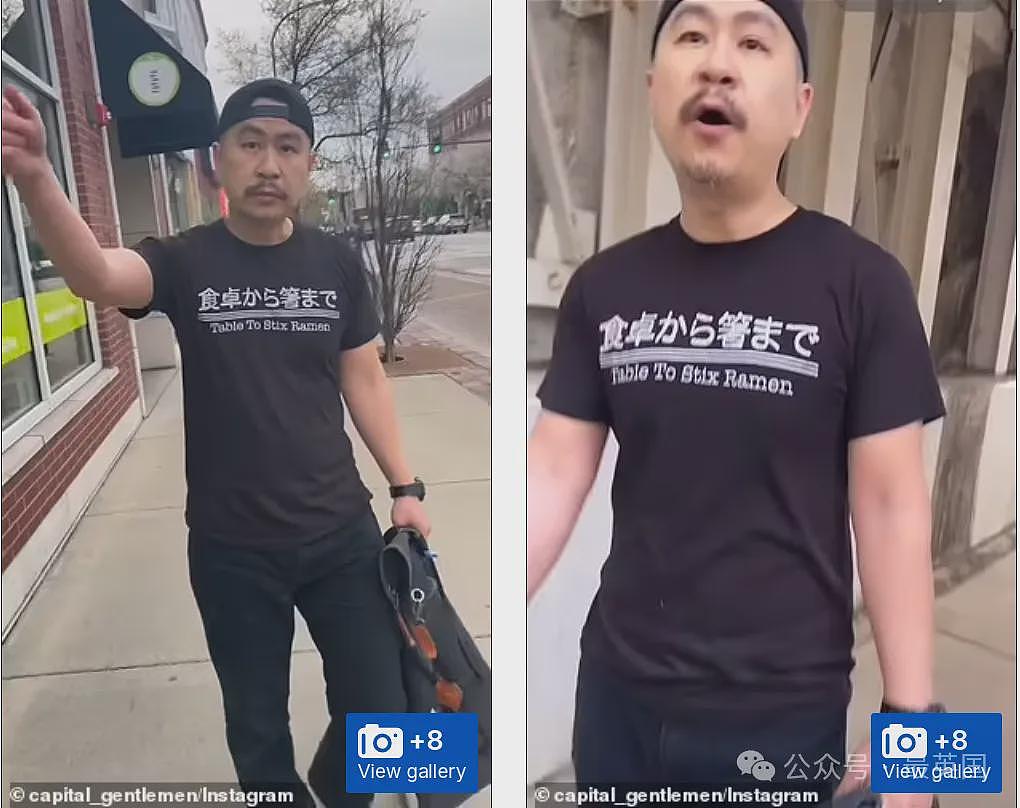 亚裔拉面老板街头追骂非裔顾客,只因没给小费?还飙种族歧视脏话!结果令人大意外…(组图) - 5