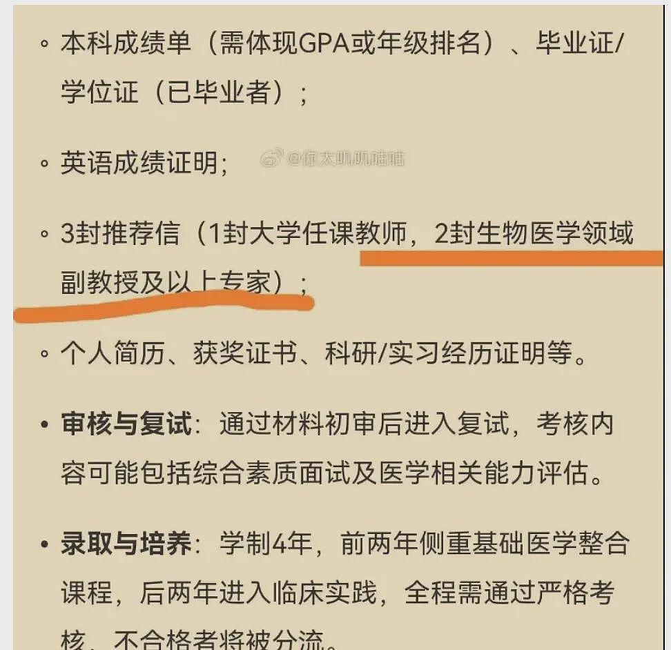 关于董袭莹的第四波精彩内幕也上演了（组图） - 15