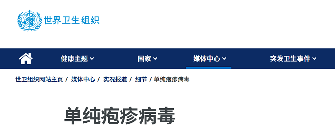 中国妹纸发视频引中美网友一片惊恐！就因KTV唱歌话筒太靠近脸，她从此染上“不治之症”8年后仍被折磨（组图） - 27