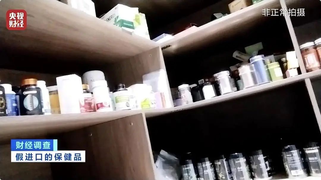 央视曝光：“保税仓发货”的保健品竟是假进口！价格不菲却销量惊人（组图） - 4
