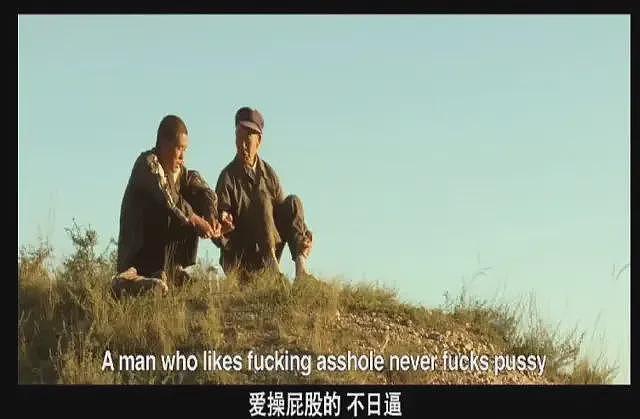 斩获多个国际大奖！这部中国农村情色片被禁（组图） - 4