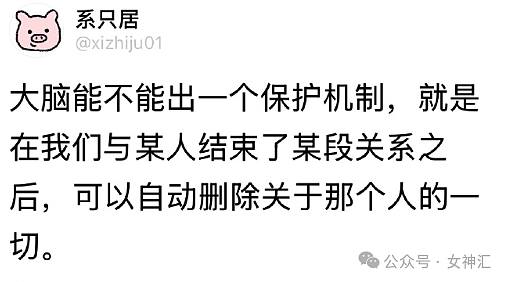 【爆笑】相亲男第一次和我见面，穿着12cm的高跟鞋？网友笑疯：这是算踩高跷么（组图） - 20