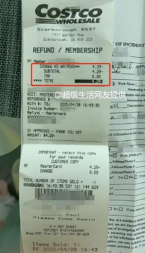 华人妈妈Costco瓶装水喝出黑色异物!娃一天拉稀9次,有人喝到发霉水(组图) - 7