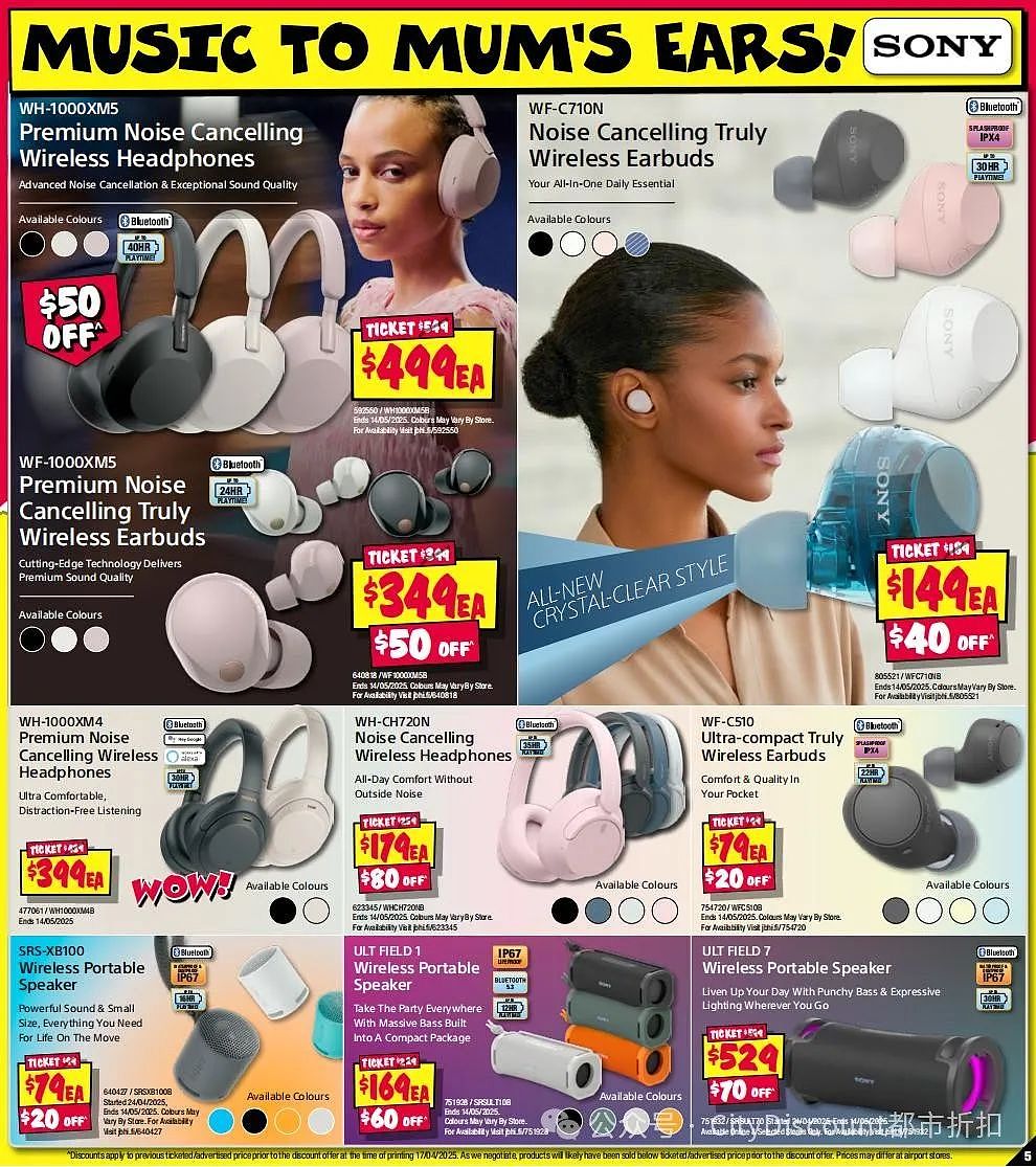 【JB Hi-Fi】最新一期优惠目录（组图） - 5