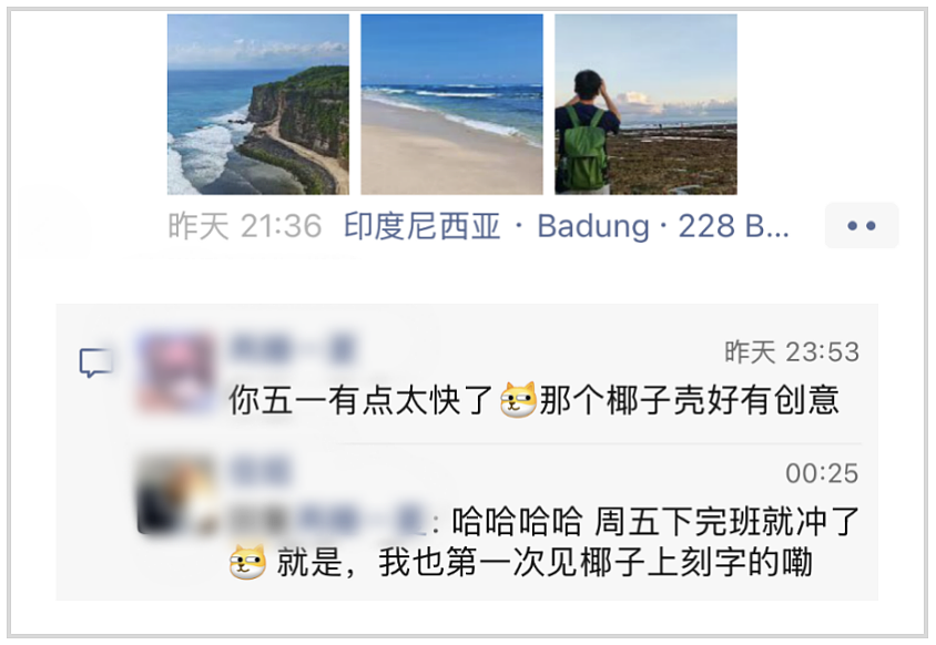 今年的五一消费，我确实没想到（组图） - 2