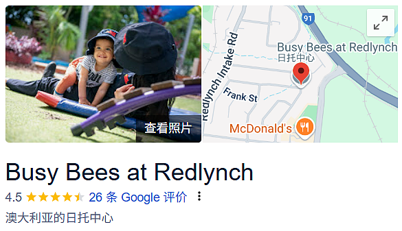 澳洲1岁男童在幼儿园重伤而亡，这个救命方法家长们一定要学…（组图） - 4