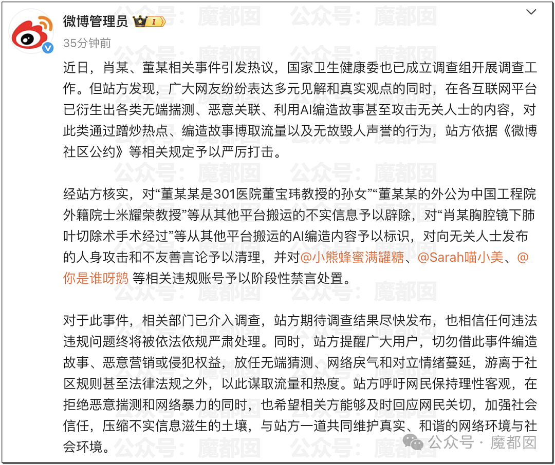 比董小姐更生猛4+4韩小姐被深扒！美艳23岁博士令人羡慕（组图） - 1