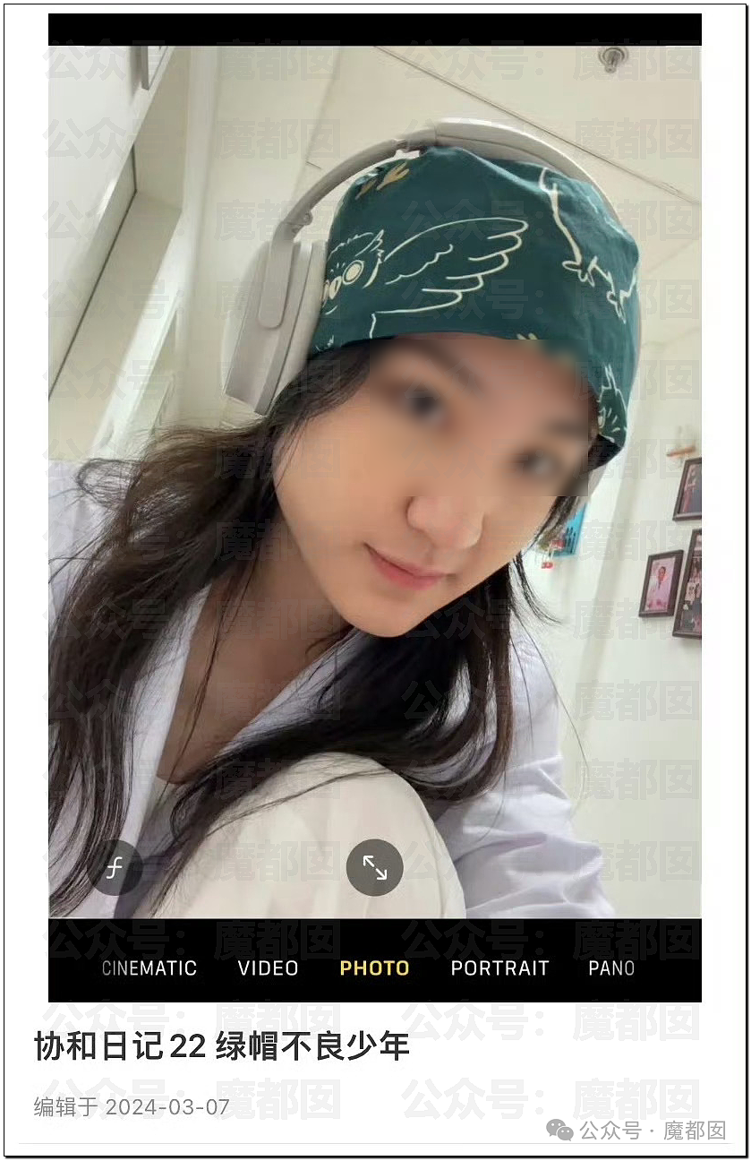 比董小姐更生猛4+4韩小姐被深扒！美艳23岁博士令人羡慕（组图） - 27