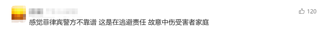 惊天反转！中国“钢铁大王”被撕票，亲儿子被曝参与其中？警方紧急调查中...（组图） - 6