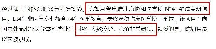董小姐上的哥大“三本”学院是啥?章泽天也去这里读过书(组图) - 18
