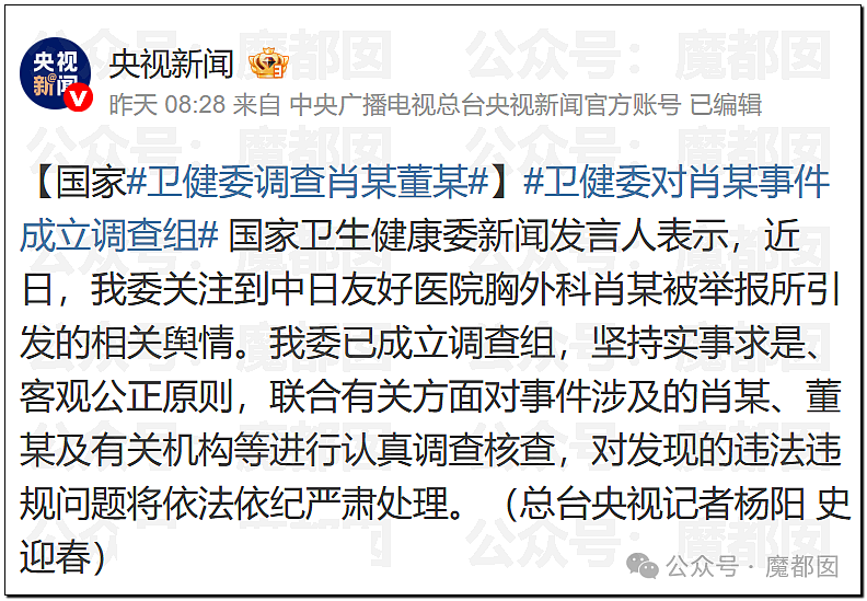 比董小姐更生猛4+4韩小姐被深扒！美艳23岁博士令人羡慕（组图） - 15