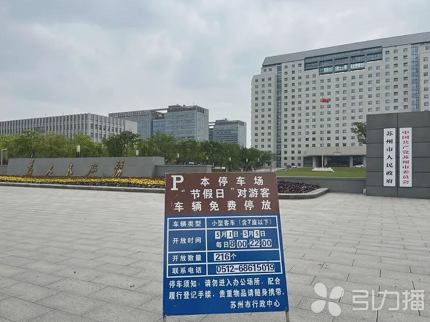 热搜第一！“每份菜3元至18元”，7000名游客挤爆政府食堂！“米饭蒸了1000多斤，饭碗都不够用了”（组图） - 5
