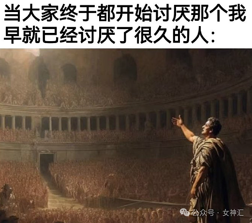 【爆笑】男大学生天天给60岁富婆留言, 4个月后成功追到手?网友迷惑:这太炸裂(视频/组图) - 22