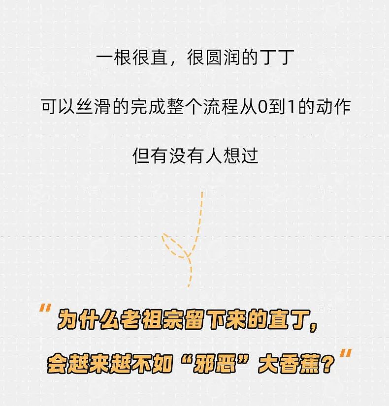 【两性】为什么男人越弯，女人越兴奋（组图） - 6