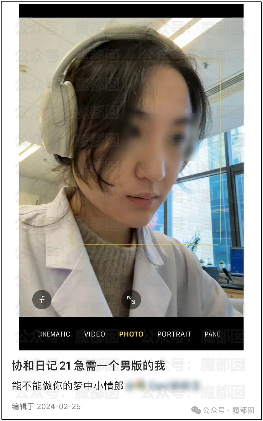 比董小姐更生猛4+4韩小姐被深扒！美艳23岁博士令人羡慕（组图） - 28