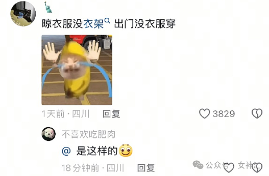 【爆笑】相亲男第一次和我见面，穿着12cm的高跟鞋？网友笑疯：这是算踩高跷么（组图） - 22