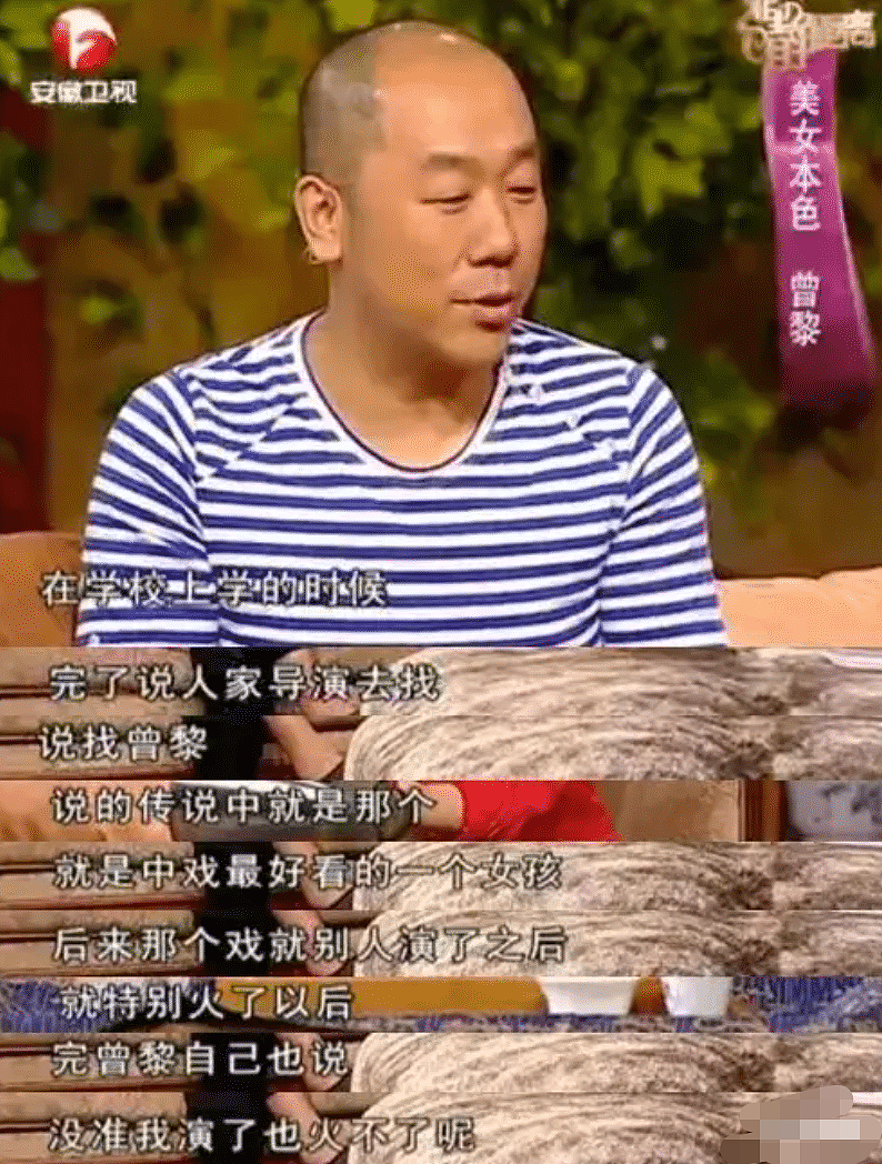 可惜!第一美女刚翻红就塌房了(组图) - 11