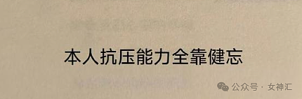 【爆笑】相亲男第一次和我见面，穿着12cm的高跟鞋？网友笑疯：这是算踩高跷么（组图） - 14
