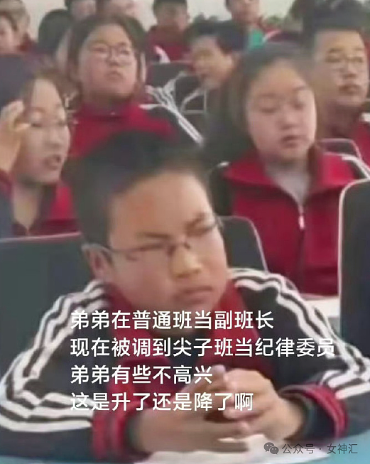 【爆笑】相亲男第一次和我见面，穿着12cm的高跟鞋？网友笑疯：这是算踩高跷么（组图） - 27