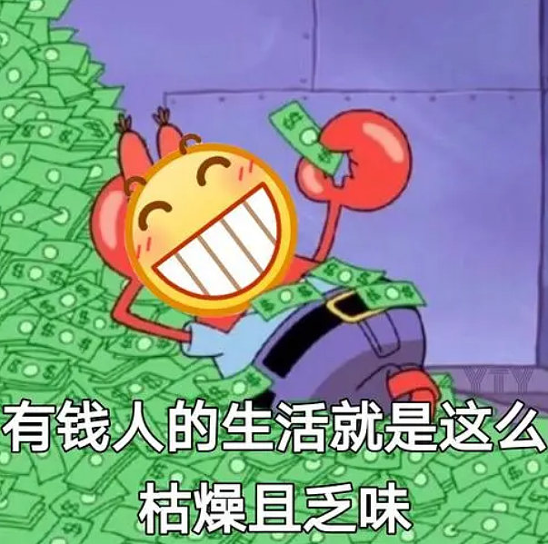 恭喜成功怀孕!首富千金未婚怀B,马上临盆不知生父,曾结婚两个月就分居(组图) - 23
