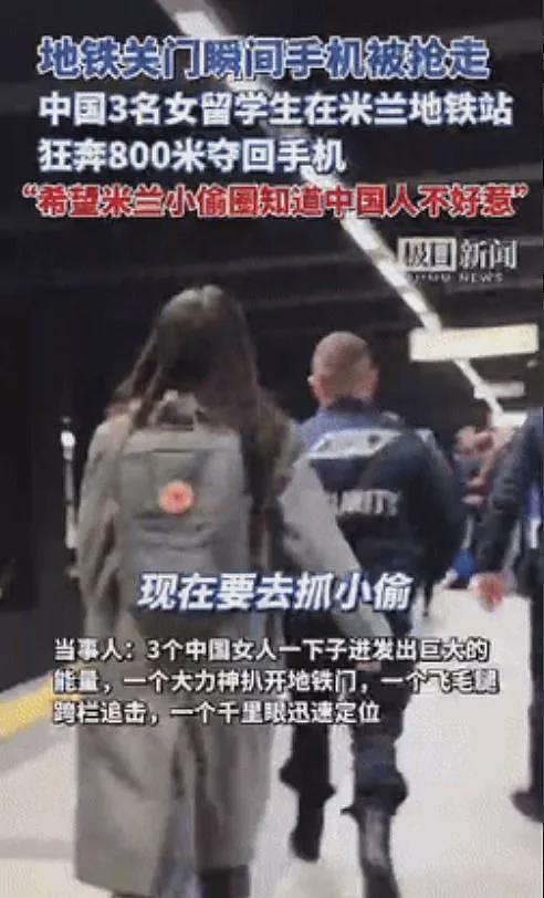 华人小伙欧洲原地“锁喉“小偷视频曝,惊呆吃瓜老外! 常年习武练搏击、跆拳道、柔术...(视频/组图) - 5