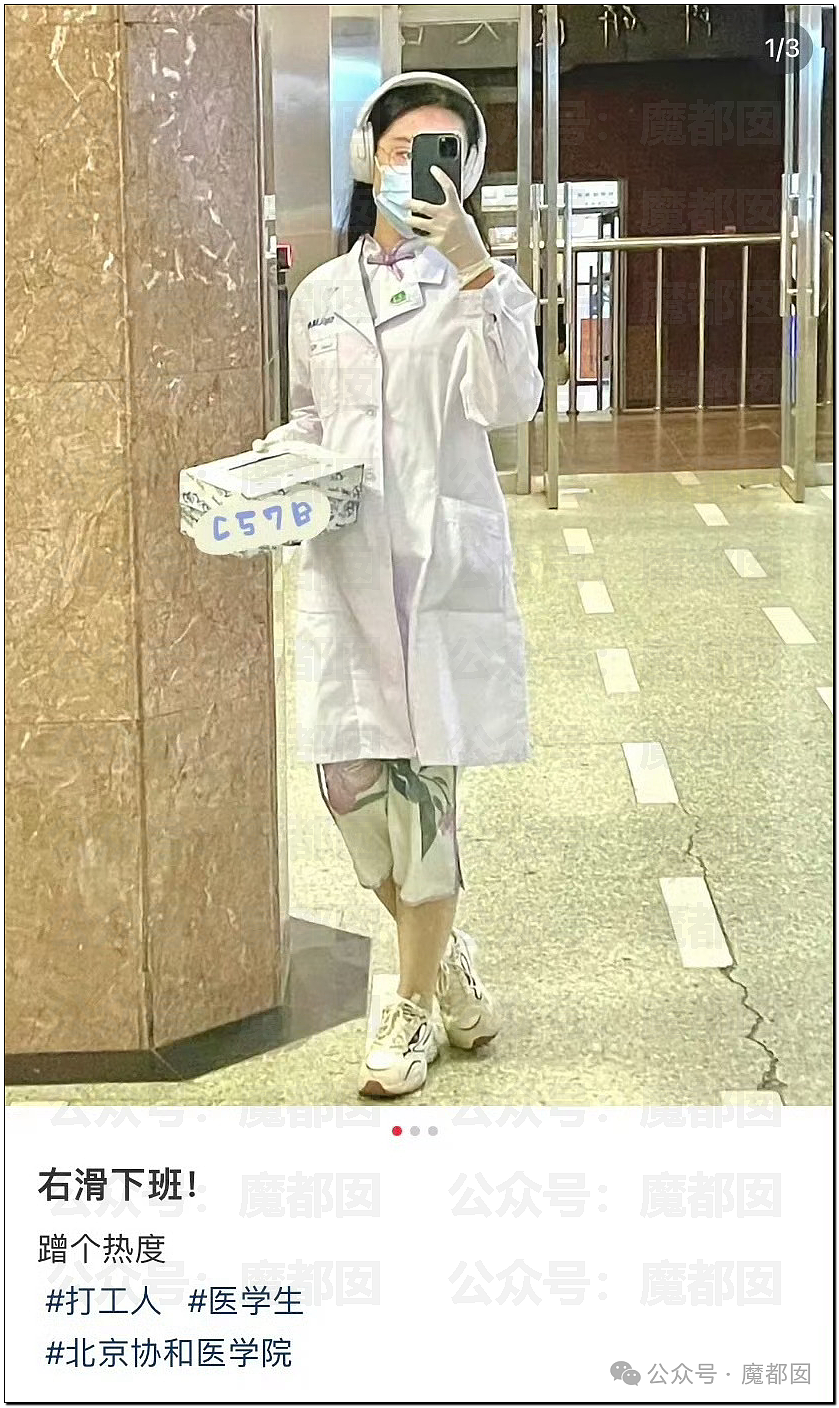 比董小姐更生猛4+4韩小姐被深扒！美艳23岁博士令人羡慕（组图） - 29