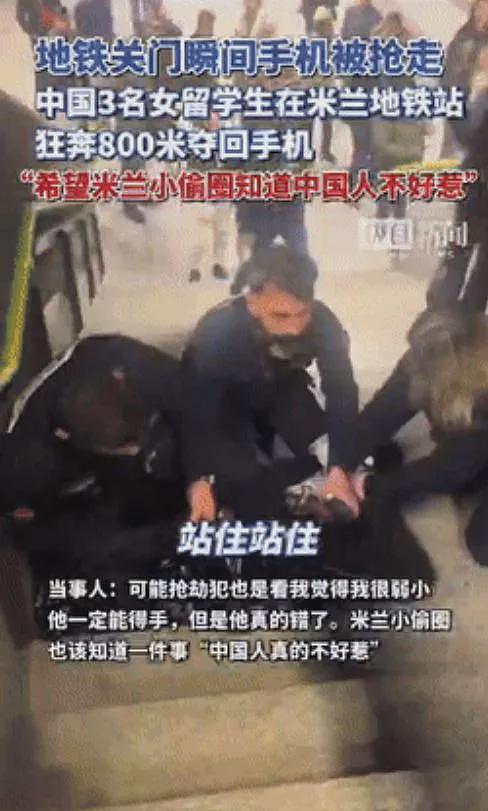 华人小伙欧洲原地“锁喉“小偷视频曝,惊呆吃瓜老外! 常年习武练搏击、跆拳道、柔术...(视频/组图) - 6