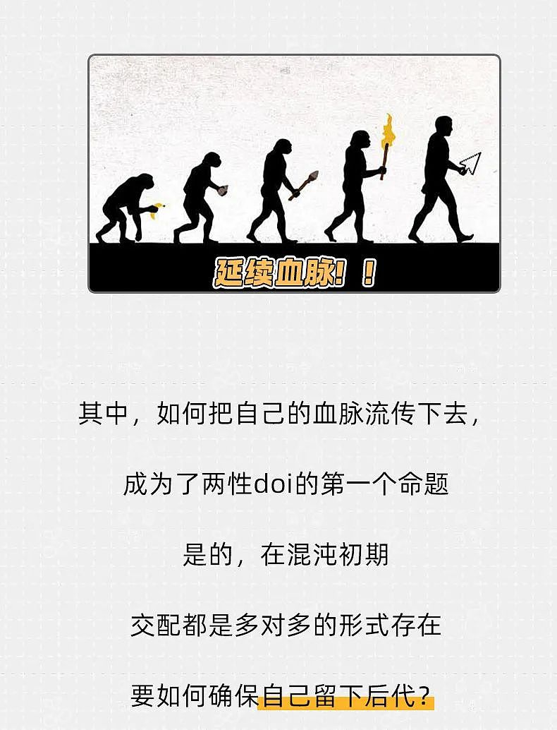 【两性】为什么男人越弯，女人越兴奋（组图） - 2