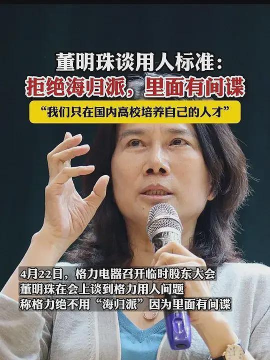 第二个董小姐出现，论文仅用12页就博士了，比董小姐还要像天才（组图） - 9