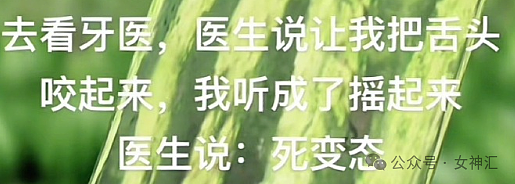 【爆笑】男大学生天天给60岁富婆留言, 4个月后成功追到手?网友迷惑:这太炸裂(视频/组图) - 16
