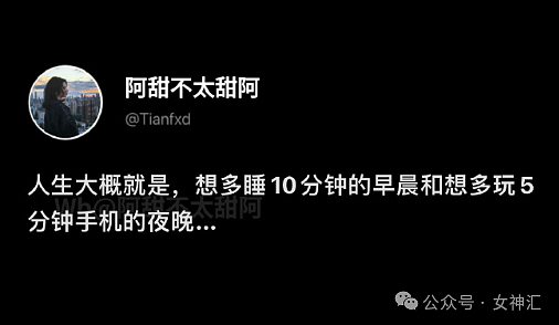 【爆笑】男大学生天天给60岁富婆留言, 4个月后成功追到手?网友迷惑:这太炸裂(视频/组图) - 21
