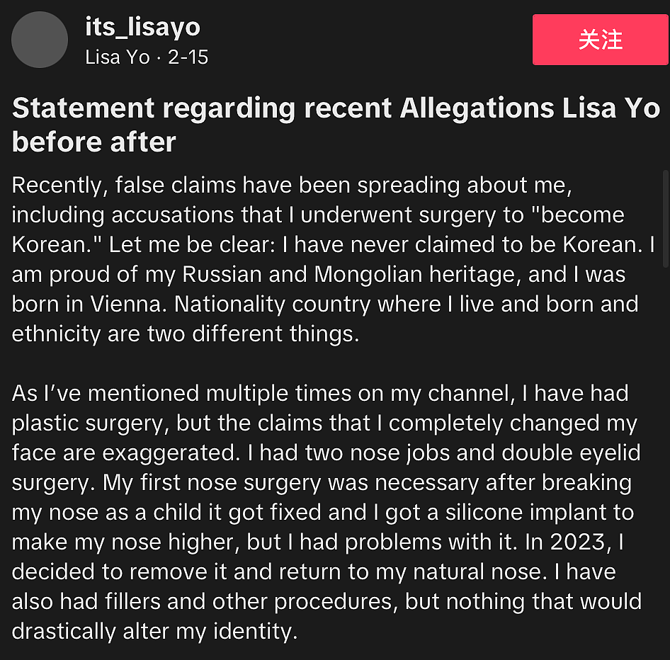 混血女网红因从小饱受霸凌，痴迷整容全脸爆改，网友：太渗人...（组图） - 13