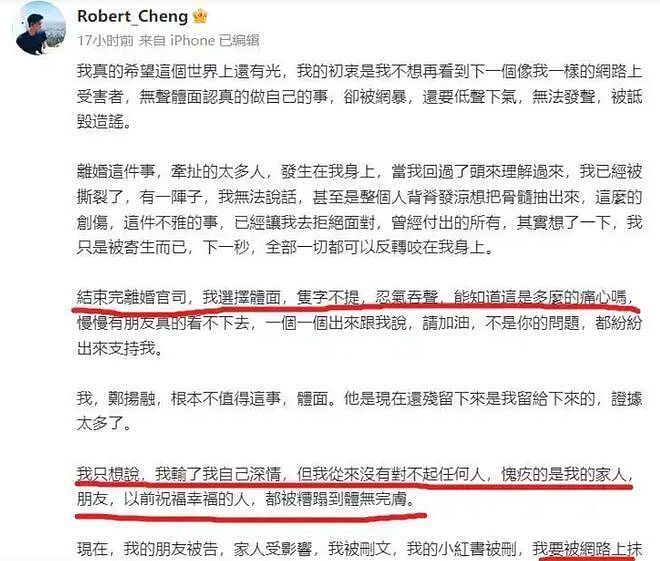 马筱梅前夫开炮后续!汪小菲和麻六记高层纷纷力挺,洋洋总发声了(组图) - 1