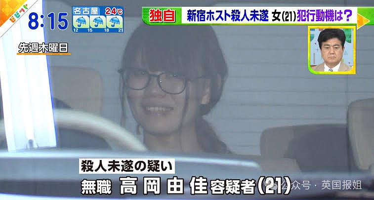 日本超美花魁因对男友“强制爱”被捕！怕他和别人结婚竟砍断其无名指泡酒藏冰箱？网友：太狠了…（组图） - 22