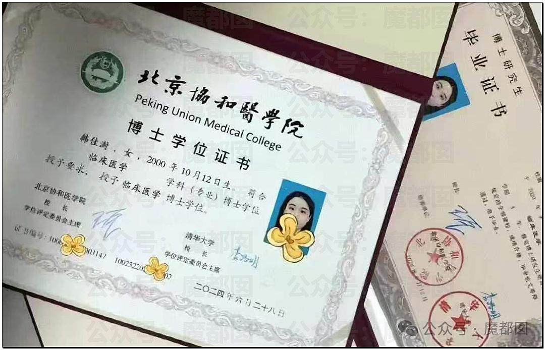 比董小姐更生猛4+4韩小姐被深扒！美艳23岁博士令人羡慕（组图） - 25