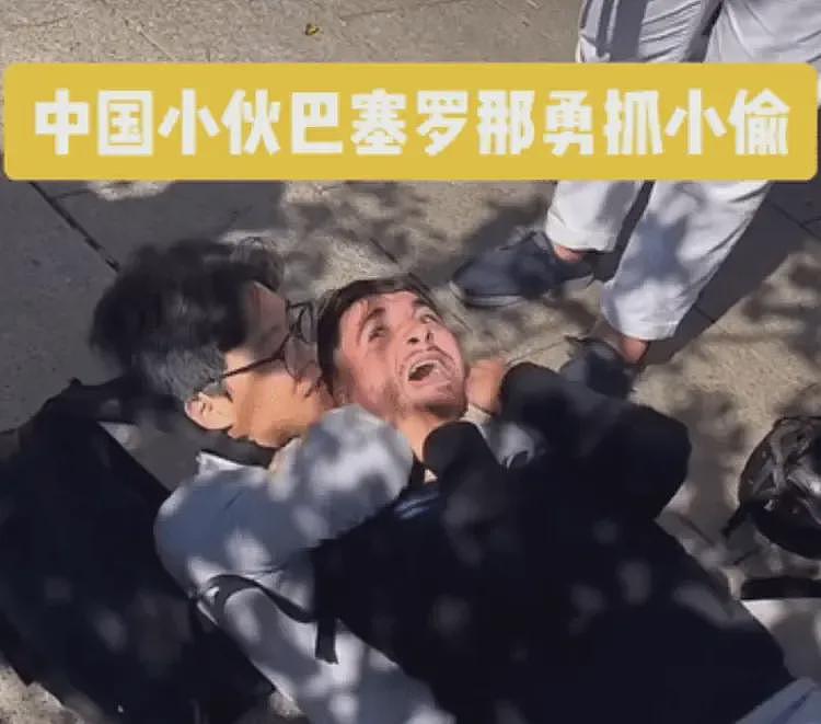 华人小伙欧洲原地“锁喉“小偷视频曝,惊呆吃瓜老外! 常年习武练搏击、跆拳道、柔术...(视频/组图) - 2