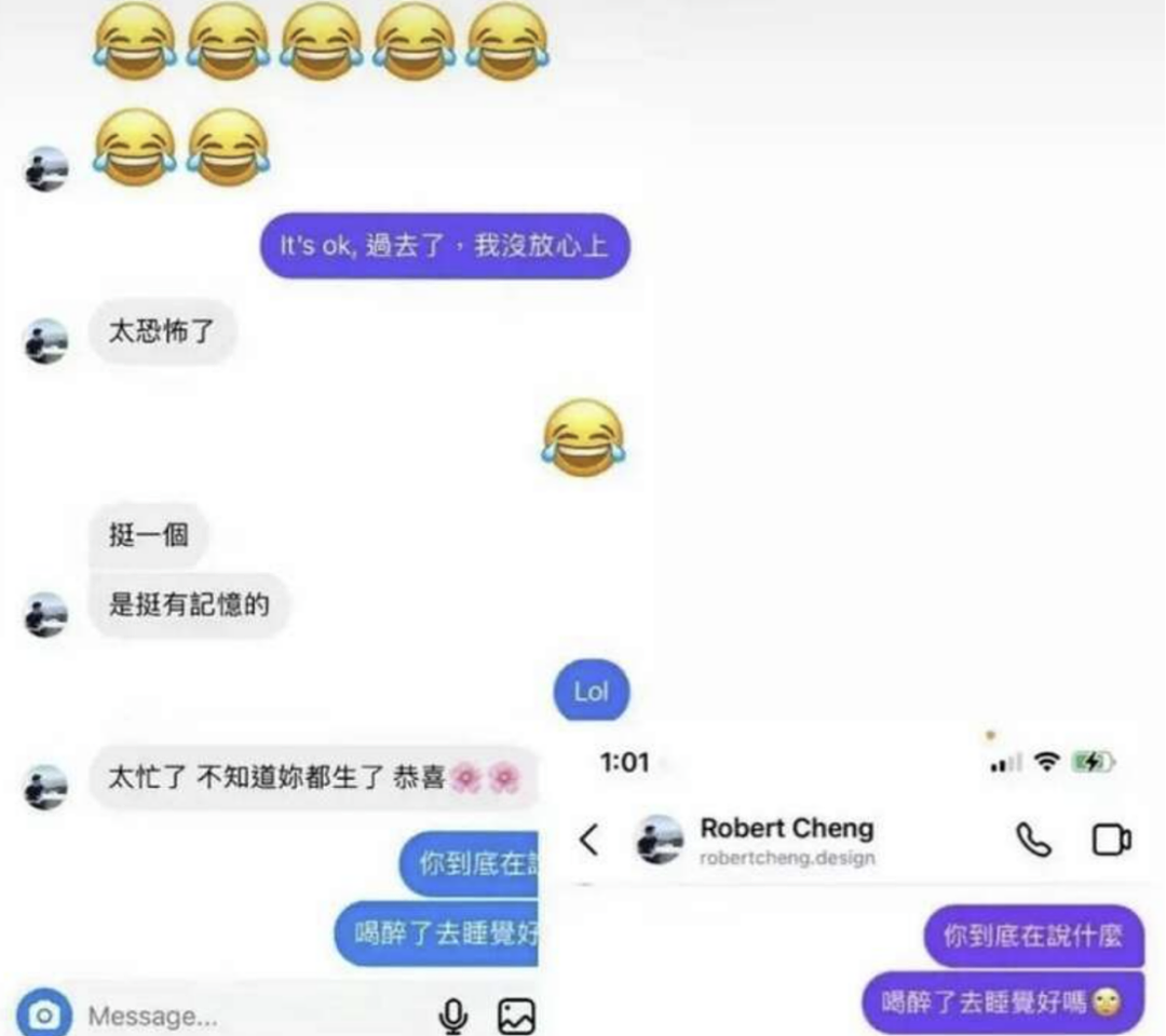 婚礼告吹？汪小菲新老婆遭前夫哥手撕，锤婚内出轨，他直播力挺：娶她是我烧高香（组图） - 12