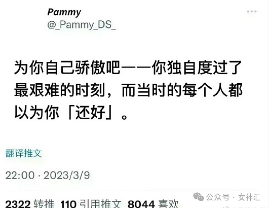 【爆笑】男大学生天天给60岁富婆留言, 4个月后成功追到手?网友迷惑:这太炸裂(视频/组图) - 11
