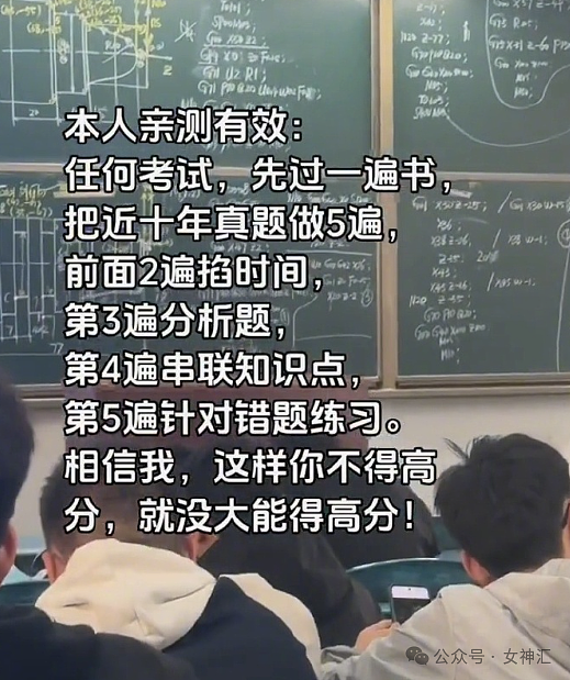 【爆笑】相亲男第一次和我见面，穿着12cm的高跟鞋？网友笑疯：这是算踩高跷么（组图） - 7