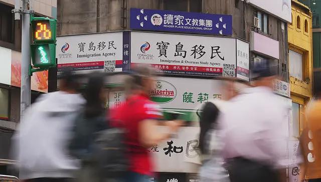 外媒:台湾执政民进党力推移民修正草案,为何香港申请人成“磨心”(组图) - 8