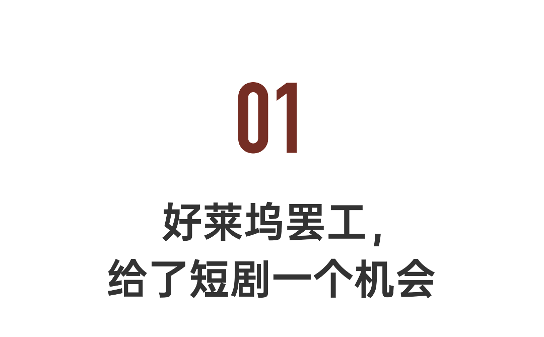 这个近两年最吸金的行业，有人一次性赚2.5亿（组图） - 5