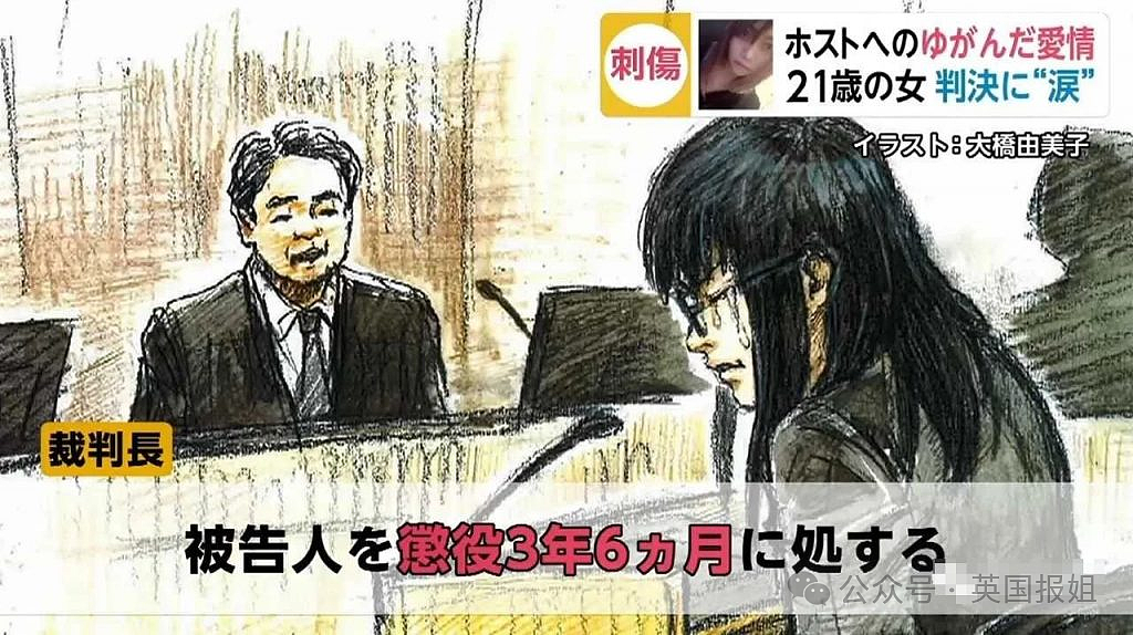 日本超美花魁因对男友“强制爱”被捕！怕他和别人结婚竟砍断其无名指泡酒藏冰箱？网友：太狠了…（组图） - 30