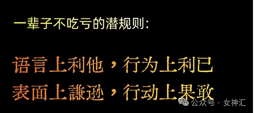 【爆笑】相亲男第一次和我见面，穿着12cm的高跟鞋？网友笑疯：这是算踩高跷么（组图） - 12