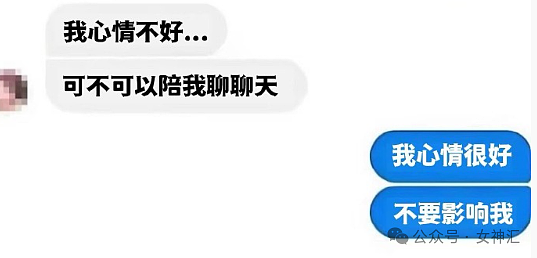 【爆笑】男大学生天天给60岁富婆留言, 4个月后成功追到手?网友迷惑:这太炸裂(视频/组图) - 13