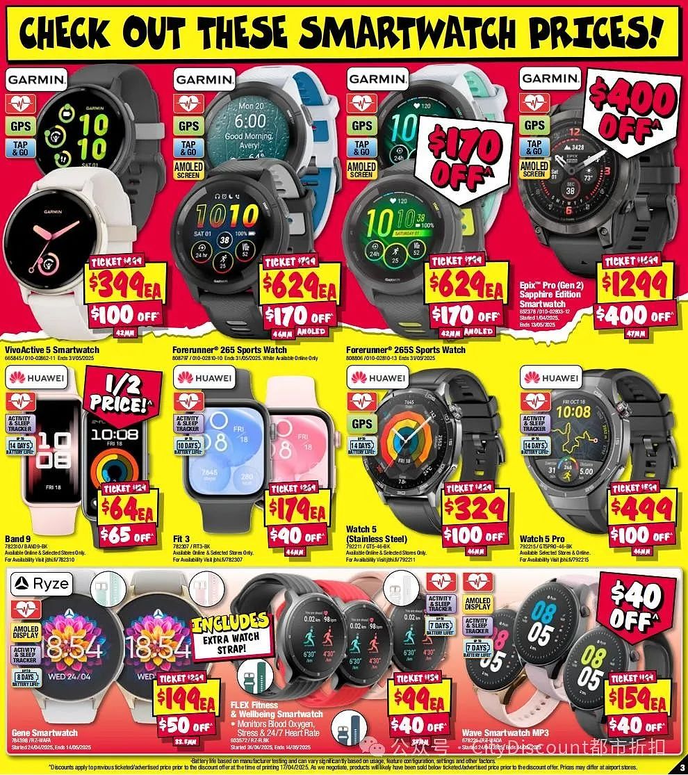 【JB Hi-Fi】最新一期优惠目录（组图） - 3