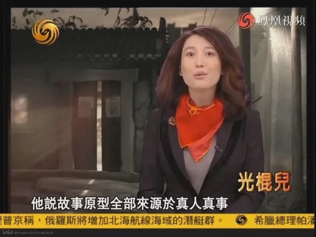 斩获多个国际大奖！这部中国农村情色片被禁（组图） - 25