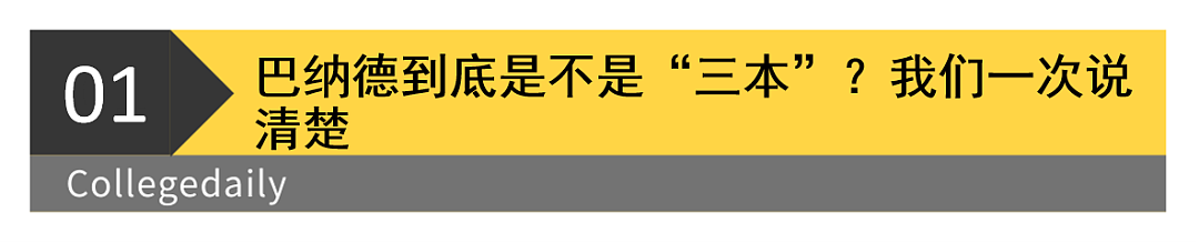 董小姐上的哥大“三本”学院是啥?章泽天也去这里读过书(组图) - 3
