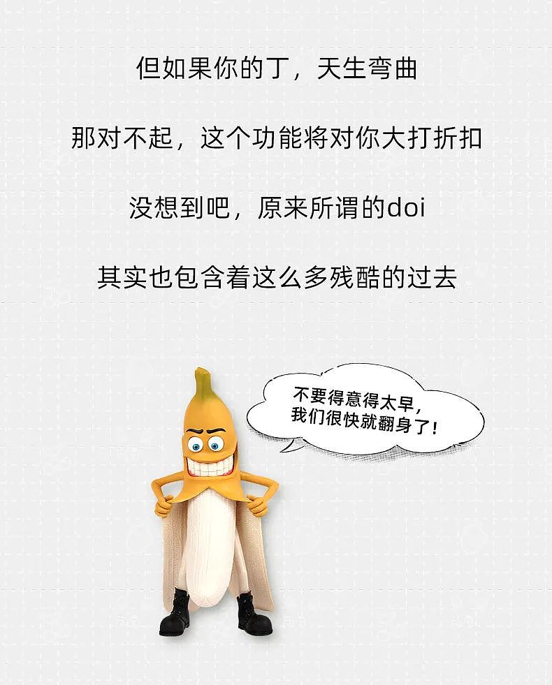 【两性】为什么男人越弯，女人越兴奋（组图） - 5
